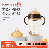 婴儿学饮杯6个月以上宝宝鸭嘴杯PPSU喝水奶瓶刻度重力球吸管水杯