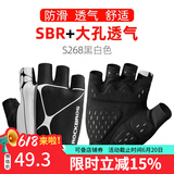 洛克兄弟（ROCKBROS） 骑行手套自行车半指夏季户外手套男女款短指骑车手套骑行装备 S268 黑白 SBR掌垫 L