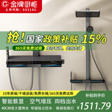 金牌厨柜恒温淋浴花洒套装枪灰色智能数显增压花洒全套方杆 枪灰色方杆-冷热款