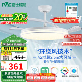 雷士（NVC）LED照明风扇灯吊扇灯餐厅卧室全光谱护眼1级能效【国家补贴】灯具