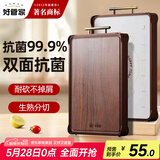 好管家菜板乌檀木实木+PP双面砧板切菜板抗菌防霉家用案板面板40*30cm