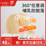 十月结晶乳头保护罩乳盾新生儿婴儿哺乳辅助吸奶器乳头贴喂奶仿母乳奶盾 升级款自适应单个装（赠收纳盒）