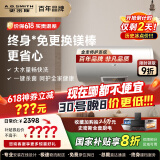 史密斯（A.O.SMITH）电热水器80升家电国家补贴 终身免换镁棒 金圭特护 家用洗澡速热 储水式大容量一级能效VC0