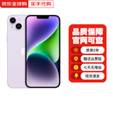 【现货速发】iphone14系列 14/4plus 支持移动联通电信5G 14紫色 6.1英寸 256G【配件礼包+店保2年】