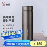 希诺（HEENOOR）保温杯男女士大容量不锈钢商务办公真空杯带茶漏过滤网泡茶杯子 中闪银灰-礼盒装 300ml