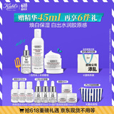 科颜氏（Kiehl's）高保湿水250ml+面霜50ml+安白瓶30ml护肤品生日礼物送女朋友