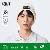 Semir森马帽子男简约绞花毛线帽女生羊毛温暖时尚情侣针织帽