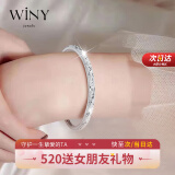 唯一（Winy）满天星银手镯女纯足银9999镯子520送女朋友礼物实心送妈妈老婆