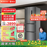 格力（GREE）晶弘303升法式多门冰箱变频风冷无霜多门电冰箱-33°深冻黑科技锁鲜智能独立调湿果蔬盒离子净味 BCD-303WPFCZ/羽墨灰