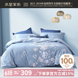 水星家纺四件套床上用品 100%纯棉 全棉印花套件 ins花卉风 被套床单枕套 【床笠款】花西雅(纯棉-透气） 1.5米床 床单款 （被套200*230cm）