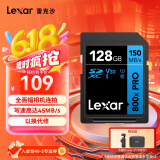 雷克沙（Lexar）128GB SD存储卡 读150MB/s U3 V30 入门相机内存卡 高速性能 随心畅拍（800x PRO）