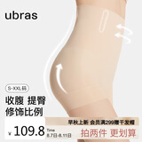 ubras高腰收腹提臀裤压缩塑身裤束腰修身女士内裤女裸感肤三分裤L