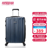 美旅箱包行李箱20英寸时尚拉杆箱大学生登机箱旅行箱蓝色TC3密码箱