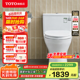 TOTO马桶节水连体坐便器冲落式智洁静音座便器CW817REB(04-A) 305坑距 缓冲盖