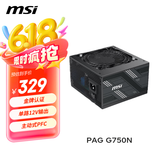 MSI 微星 额定750W游戏电脑金牌电源(80PLUS金牌/主动式PFC/单路12V/LLC+SR+DC-DC) PAG G750N