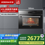 老板（Robam）CQ972X蒸烤箱一体机嵌入式家用多功能45L蒸箱烤箱2合1三重自清洁1℃精控