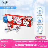 妮飘（Nepia）HelloKitty凯蒂手帕纸3层10抽*10包便携式印花迷你小包手帕纸纸巾