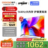 酷开创维K3 2025款 50英寸电视 二级能效 2+32GB AI远场语音 以旧换新补贴 55 游戏液晶平板电视50P3F