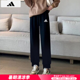 阿迪达斯 （adidas）女裤运动裤女 25夏季新款冰丝跑步裤透气休闲裤修身束脚卫裤长裤 DY8698/梭织快干/经典款 M