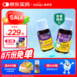 Ddrops滴卓思儿童维生素d3滴剂钙吸收敏宝安心 1-18岁 600IU 100滴/瓶 【1岁-18岁】儿童ad+儿童d3组合装