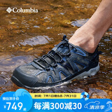 Columbia哥伦比亚徒步鞋男25春夏轻盈缓震耐磨透气溯溪鞋DM1238 023 45