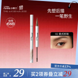 小奥汀（littleondine）天生野双头定型眉笔02美式棕咖 2.1ml(防水防汗 生日礼物)