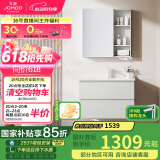 九牧（JOMOO）浴室柜 陶瓷一体盆双抽洗脸盆柜组合冷灰80cm A2741-14LD-2