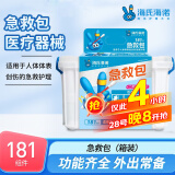 海氏海诺急救包医药箱家用户外车载应急救援含急救毯应急储备物资 181组件