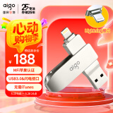 爱国者（aigo）128GB Lightning USB3.0苹果U盘U371苹果官方MFI认证一键备份iphone/ipad手机电脑两用优盘 
