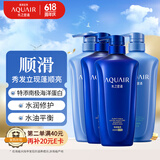 水之密语（AQUAIR）净润臻养洗护套装洗发水600ml*2+护发素600ml*2