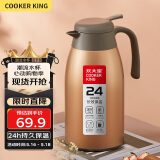 炊大皇保温壶304不锈钢家用大容量防滑底保温壶 闪金 2.2L