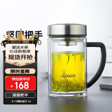希诺（HEENOOR）双层玻璃杯男士耐热防烫带把带手柄商务办公玻璃水杯过滤茶杯子 小熊杯盖-带滤网 435ml