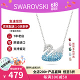 施华洛世奇（SWAROVSKI）渐变色蓝天鹅项链女士首饰饰品锁骨链 生日38女神节礼物送女友 小号 5512094
