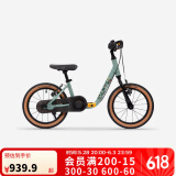 迪卡侬自行车儿童自行车14寸安全二合一儿童平衡车4311500