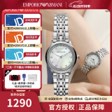 安普里奥·阿玛尼（Emporio Armani）手表女 满天星小表盘时尚欧美腕表 生日礼物送女友 贝母盘AR1803礼盒款