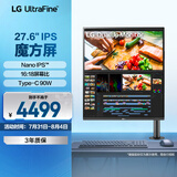 LG 28MQ780 27.6英寸 电脑显示器 16:18魔方屏 Type-C90W充电 Ergo支架 设计办公电脑显示屏 