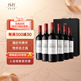 美贺庄园葡萄酒 甄酿干红葡萄酒 红酒 2022年份 送礼葡萄酒 甄酿干红 750ml*6瓶 整箱装
