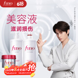 FINO芬浓透润美容液套装洗发露550ml+护发素550ml+新一代发膜230g