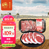 春禾秋牧  阿根廷谷饲100天原切雪花牛排套餐1.2kg眼肉牛肉烧烤健身