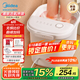 美的（Midea）泡脚桶按摩足浴盆加热自动按摩洗脚盆泡脚盆理疗恒温高深桶生日礼物送男女友长辈ZL305极地白