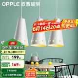 欧普（OPPLE） 餐吊灯 led吊灯餐厅灯具三头吸顶餐吊灯饰 现代简约创意 【繁星】【送5瓦4000K光源】