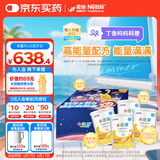 雀巢健康科学小佳膳 全营养配方粉 1-10岁儿童适用 400g*4拼图礼盒 内置拼图
