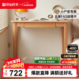 原始原素实木书桌简约办公桌小户型书桌客厅学习桌书桌工作台梳妆台F8161 1.0米-1抽-原木色 书桌