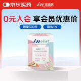 麦德氏IN-KAT0乳糖羊奶粉20g成幼猫羊奶粉速溶不凝块