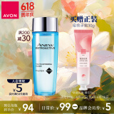 雅芳 AVON 新活深海修护活肌水100ml补水保湿爽肤水柔肤水母亲节送礼