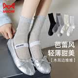 猫人5双蕾丝袜子芭蕾风女灰色【配玛丽珍鞋】中筒袜春夏季薄款堆堆袜
