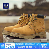 海澜之家HLA男靴复古潮流大黄靴男舒适百搭马丁靴子男 T249土黄色42