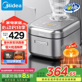美的（Midea）电饭锅4L IH电磁加热双热源 玄铁鼎釜内胆18分钟飞快煮家用智能电饭煲3-4人MB-4C56H国家补贴
