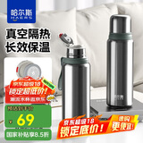 哈尔斯316L不锈钢保温杯大容量男士茶水分离泡茶水杯子外出便携式660ML