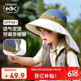 kocotreekk树儿童防晒帽防紫外线真原纱遮阳夏季男女童太阳帽透气大帽檐